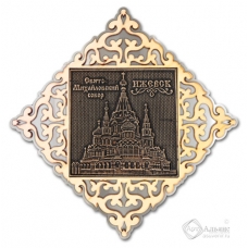 Магнит из бересты Ижевск Свято-Михайловский собор ромб серебро